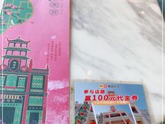 -陶陶居·雅园(凯华国际店)
