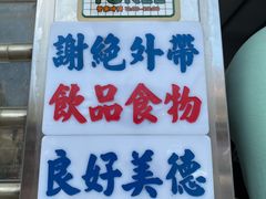 -渔记茶餐厅(渔村店)