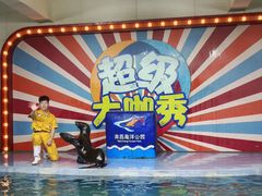 -南昌海洋公园