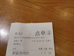 -航天酒家