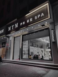 -范美特接发·染发漂发