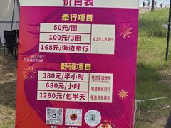-珠海金沙滩