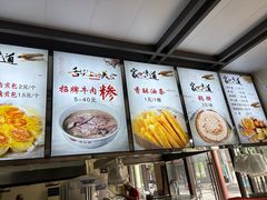 -朝阳糁馆