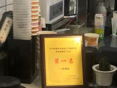 -一杯潮茶·专注潮汕茶饮(十二中创始店)