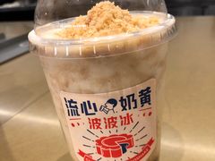 流心奶黄波波冰-喜茶(深圳福田星河COCO Park店)