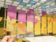 -天河领展广场