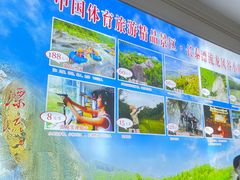 -长泰漂流水陆空景区