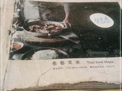 -yes or no(南部商务区店)
