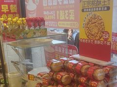-味多美蛋糕(西安门店)