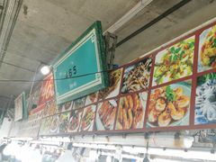 -班赞海鲜市场