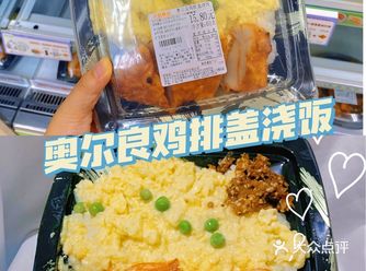 广州探店｜有家新品马上呀