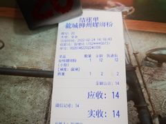-龍城柳州螺蛳粉(群星路店)