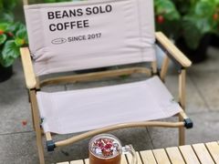 -Beans Solo豆号咖啡(百家湖花园店)