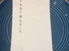 -星叶·东南亚料理(宁波万象汇店)