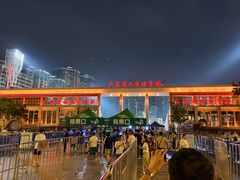 -广东省人民体育场