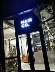 -Hair Co.一间沙龙