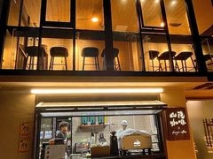 -火炉山森林公园