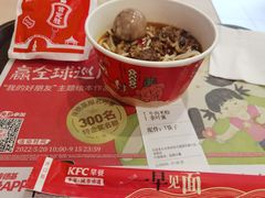 -肯德基(大剧院店)