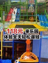 -小玩家儿童主题乐园(世茂广场店)