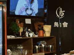 -鸟内会(河北路店)