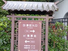 -南山风景名胜区