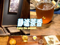 -邈墨茶馆(大兜路1号店)