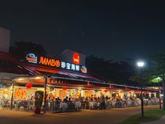 -珍宝海鲜(东海岸海鲜中心)