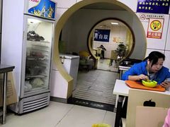 大堂-金记老七家湾第一锅贴店(金沙井总店)