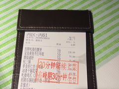 -桂满陇·桃花院落(长泰广场店)