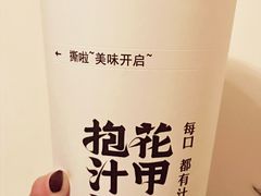 -降龙爪爪(建设路1店)