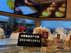 面包甜点陈列柜-珍糕兴(三林店)
