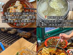 -盐老幺自贡盐帮菜老店