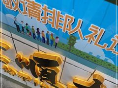 -董顺桃小粒臭豆腐(太平街一店)