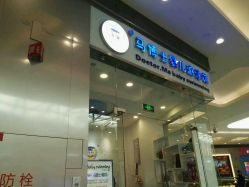 -马博士婴儿游泳馆(望京旗舰店)