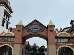 -歌斐颂巧克力小镇