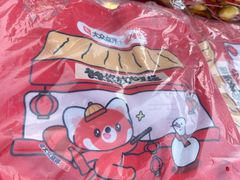 -好一朵茉莉花(老门东店)
