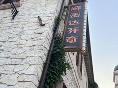 -华谊兄弟（长沙）电影小镇