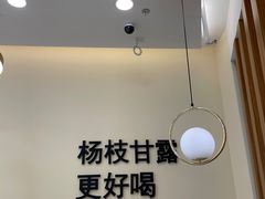 -7分甜(钟楼龙湖店)