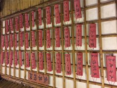 菜单-风波庄(洪家楼店)