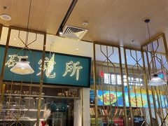 -顺粤楼·粤菜·点心(融创茂店)