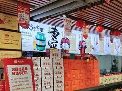 -永红源啤酒·烧烤·海鲜·大排档(青特城店)