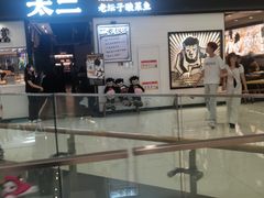 -凯德广场(学府店)