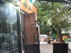 -南山酒肆(南山董事绘店)