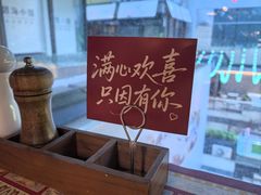 -SUPER BOWL超级碗(崂山丽达店)