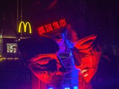 -七彩云南欢乐世界