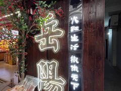 -汴河街