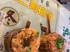-秦二哥格格(高笋塘店)