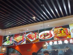 -全牛匠·乐山跷脚牛肉(西北旺万象汇店)