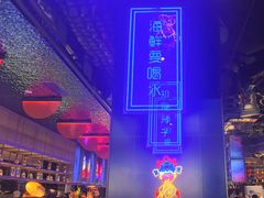 -花西亭·海鲜自助餐厅(瑞城名人酒店)