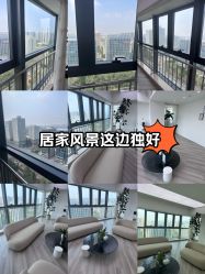 -HEYAN荷妍专业脱毛连锁机构